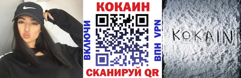 Виды наркоты Новотроицк СОЛЬ  МАРИХУАНА  МЕФ  ГАШ 