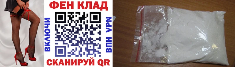АМФ 97%  купить   darknet состав  Новотроицк 