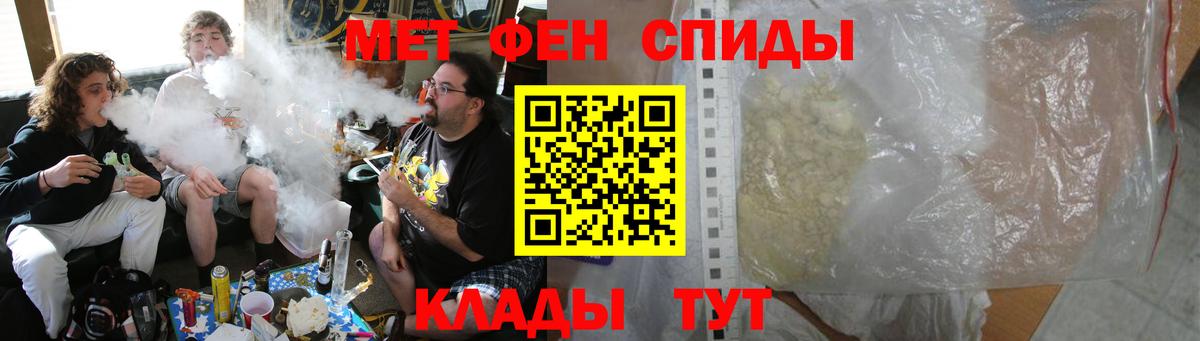 Амфетамин Розовый Новотроицк