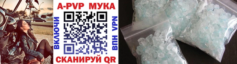 Alpha-PVP VHQ  Новотроицк 