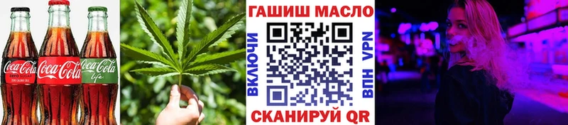 Canna-Cookies конопля  Новотроицк 