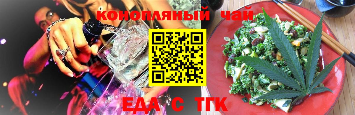 Кокаин  ГАШ  Бошки Шишки  Гашиш  Вход с VPN  Новотроицк  Меф МЯУ МЯУ кристаллы 