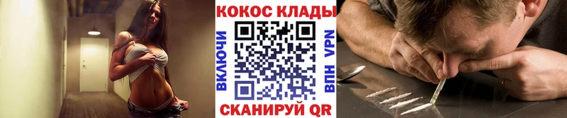 Кокаин FishScale  дарнет шоп  Новотроицк 