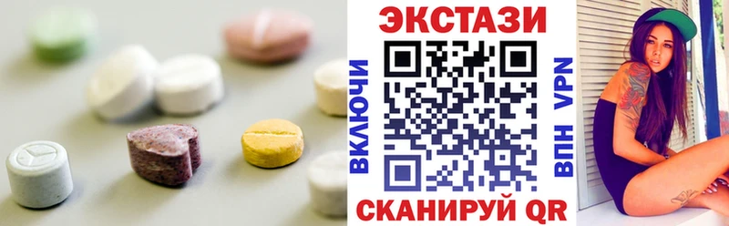 Ecstasy XTC  Новотроицк 
