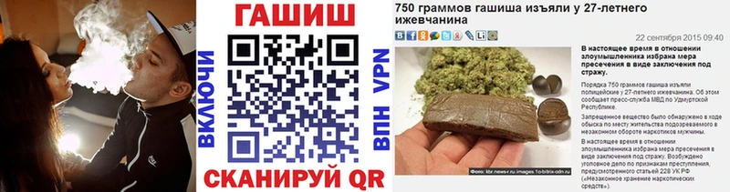 Гашиш хэш Новотроицк