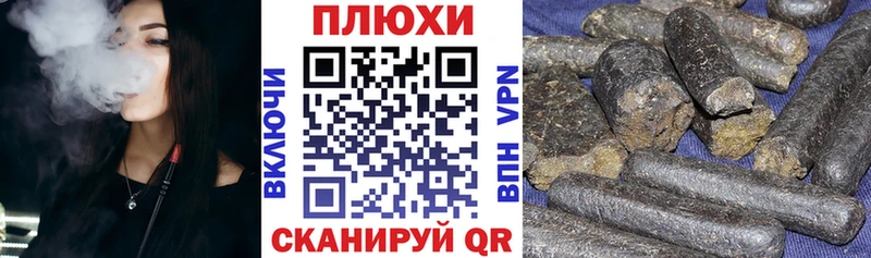 ГАШИШ убойный  Новотроицк 