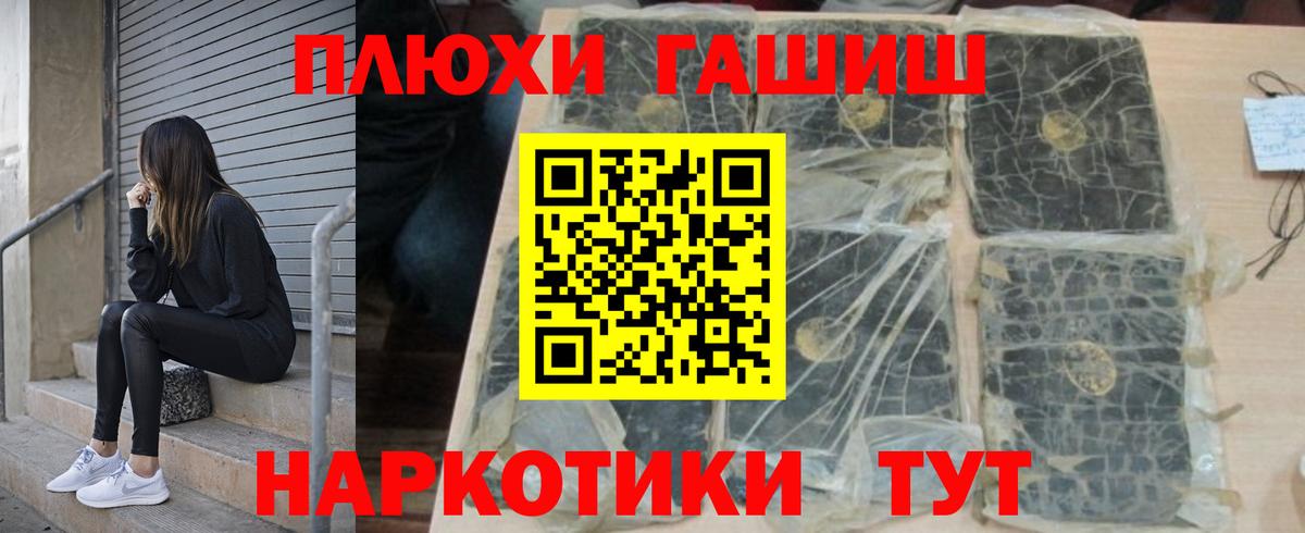 ГАШ Изолятор Новотроицк