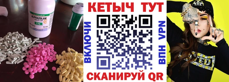 Кетамин VHQ  это телеграм  Новотроицк  закладка 