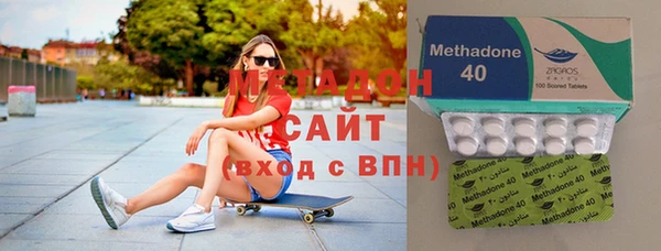 экстази Абаза