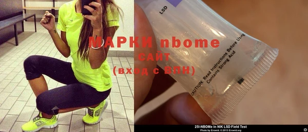 спайс Абинск