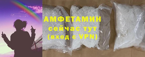 экстази Абаза