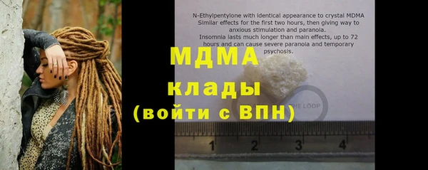 кокаин премиум Абдулино