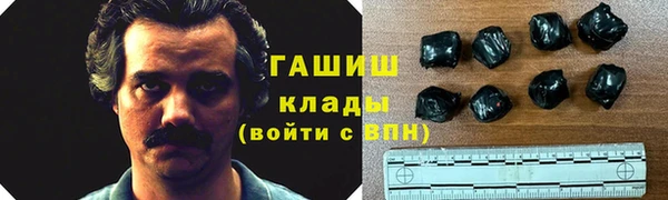 кокаин премиум Абдулино