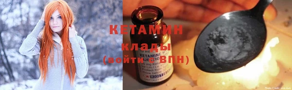спайс Абинск