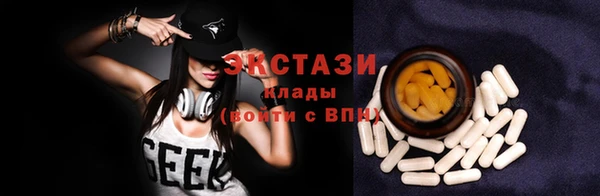 экстази Абаза