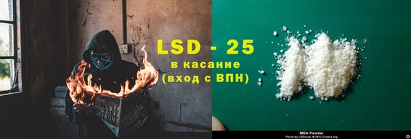 спайс Абинск
