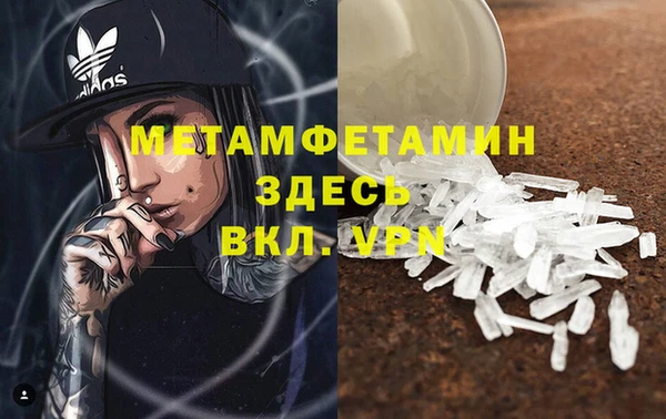 мефедрон Козельск