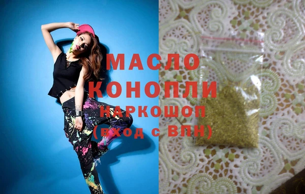 спайс Абинск