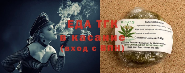 спайс Абинск