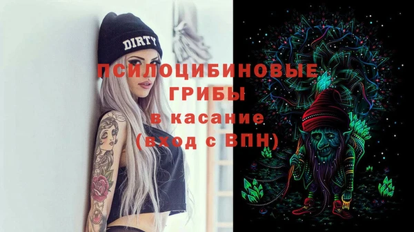 экстази Абаза
