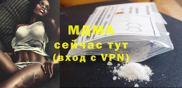 марки lsd Зеленокумск