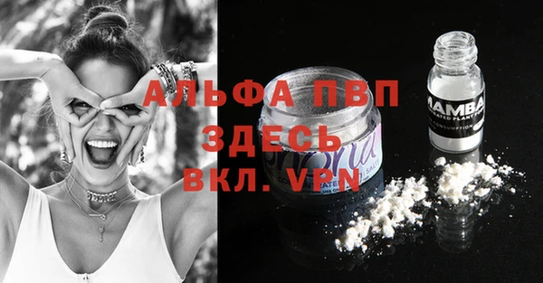 таблы Кодинск