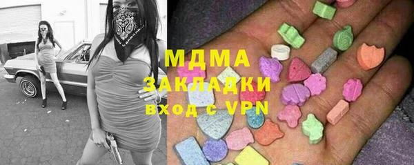 спайс Абинск