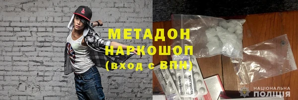 экстази Абаза