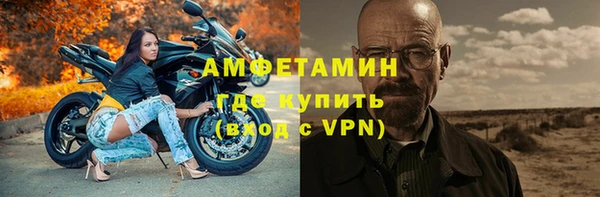 экстази Абаза