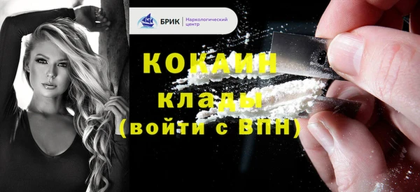 кокаин колумбия Алексин