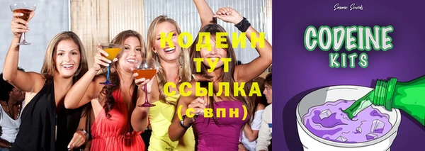 экстази Абаза
