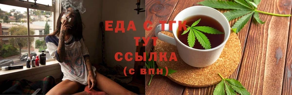 экстази Абаза