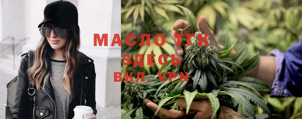 кокаин премиум Абдулино