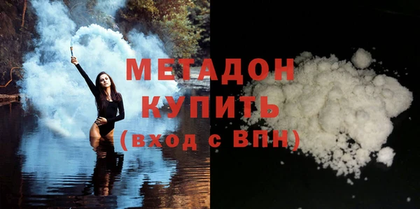 кокаин премиум Абдулино