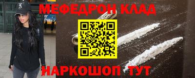 COCAINE Новозыбков