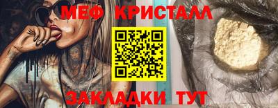 COCAINE Новозыбков
