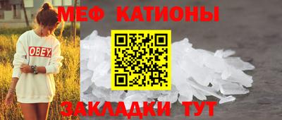 COCAINE Новозыбков