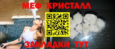 ALPHA-PVP Новокубанск