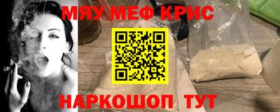 прущая мука Новодвинск