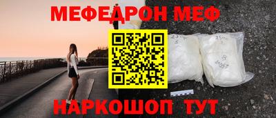ALPHA-PVP Новокубанск