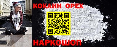 прущая мука Новодвинск