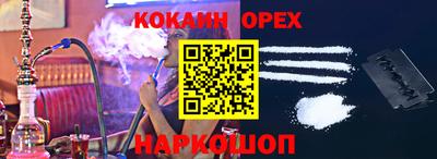 ALPHA-PVP Новокубанск