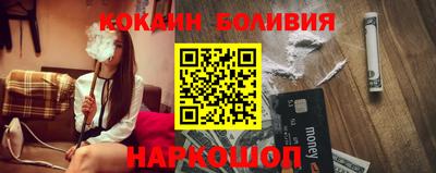 ALPHA-PVP Новокубанск