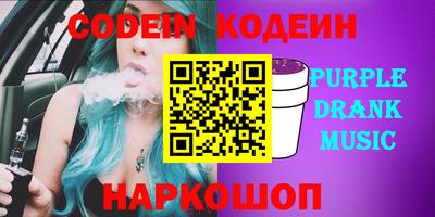 COCAINE Новозыбков