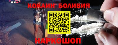 ALPHA-PVP Новокубанск