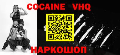 прущая мука Новодвинск