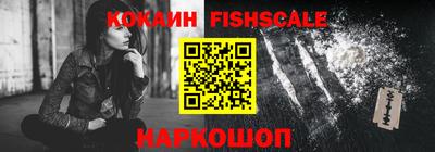 COCAINE Новозыбков