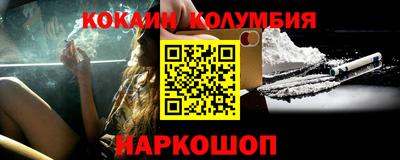 ALPHA-PVP Новокубанск