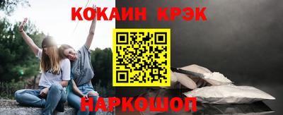 ALPHA-PVP Новокубанск
