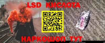COCAINE Новозыбков